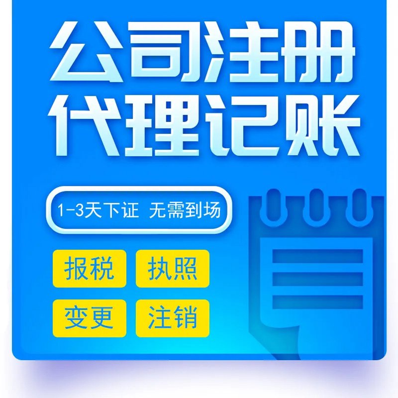 商务服务：让北京这座城更加灵动