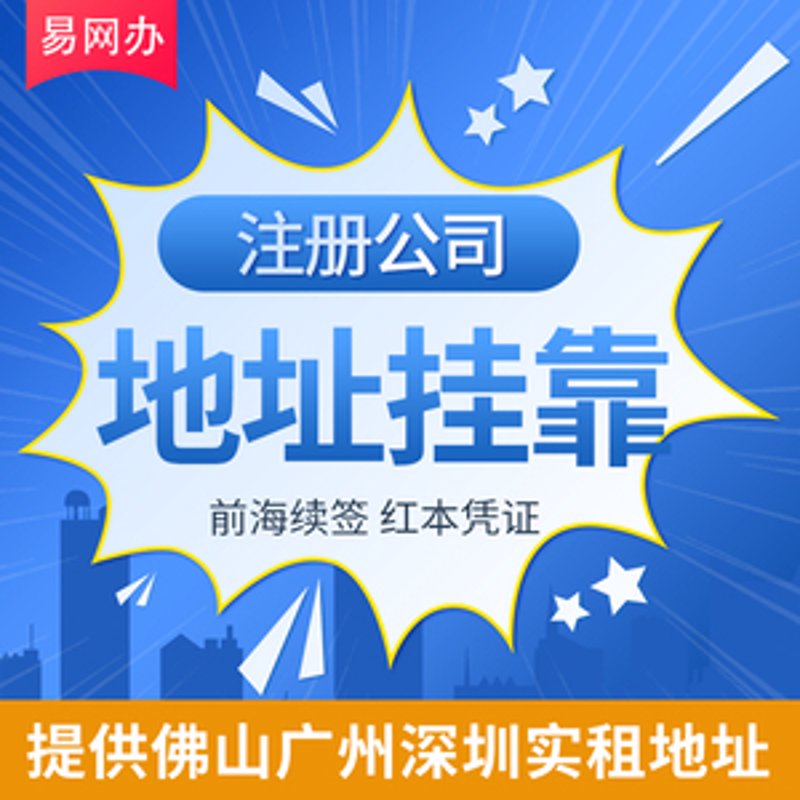 北京商务服务新动态：优化企业运营之道