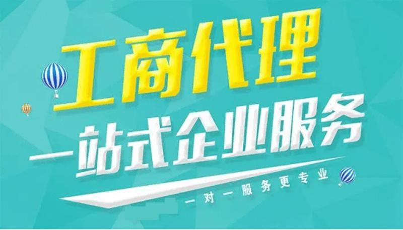 商务风向标：企业商务服务行业动态